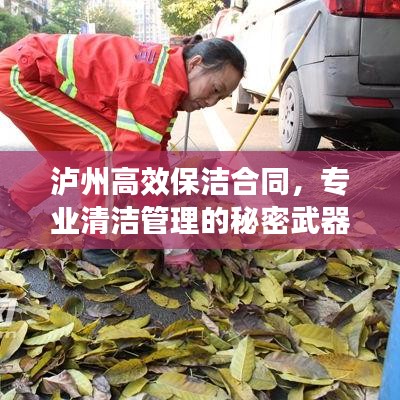 犯而不校 第3頁(yè)
