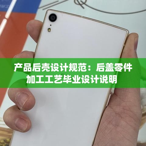 法不阿貴 第2頁