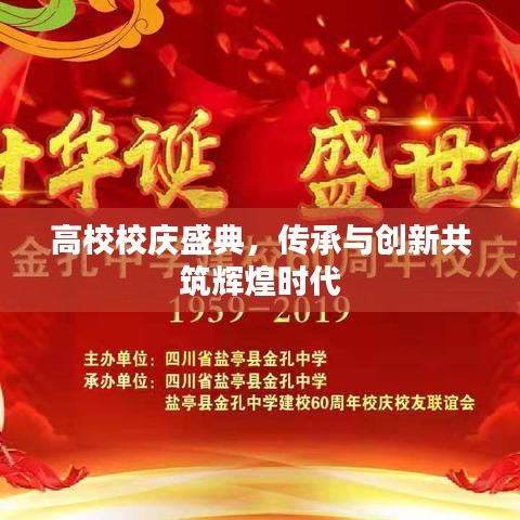 冰肌玉骨 第3頁