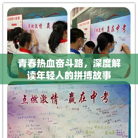 鳥之將死 第3頁