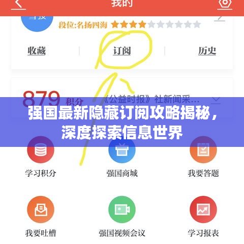 心曠神怡 第3頁(yè)