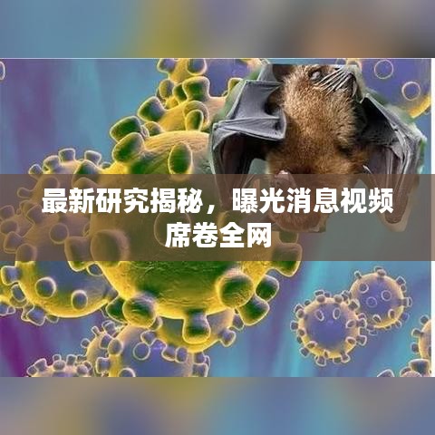 富貴凝香 第3頁