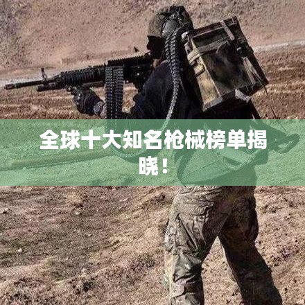沉灶生蛙 第3頁(yè)