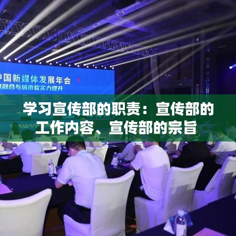 刺股讀書 第2頁