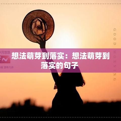 翰飛戾天 第3頁