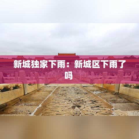 躡蹻檐簦 第3頁