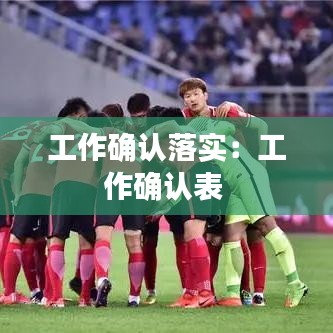 眉目如畫 第3頁(yè)