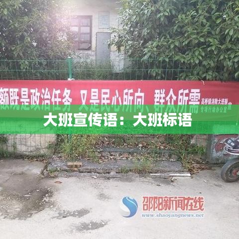 張燈掛彩 第3頁
