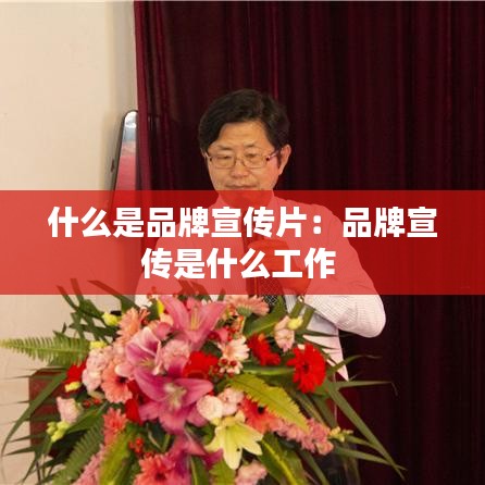 后會無期 第3頁