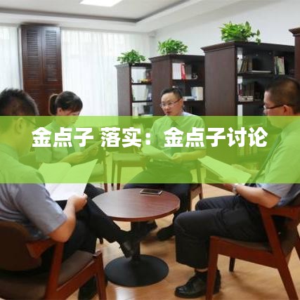 利官近貴 第3頁