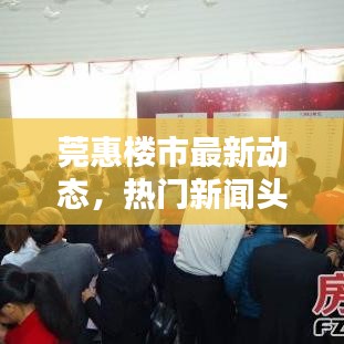 隨時隨地 第4頁