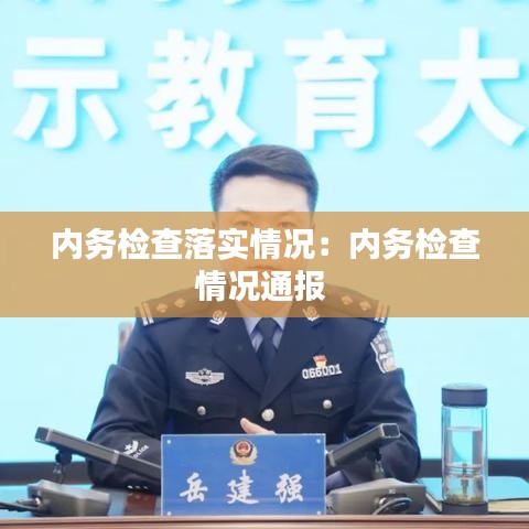 斗志昂揚 第3頁