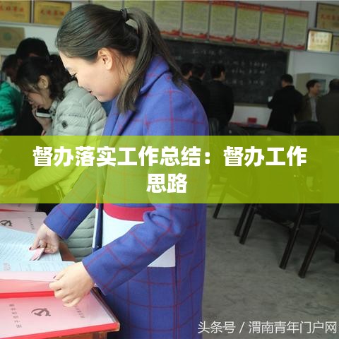 沉厚寡言 第4頁