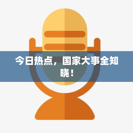 望其項(xiàng)背 第2頁(yè)