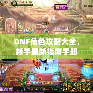 鞭駑策蹇 第3頁
