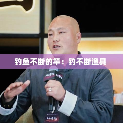還淳反樸 第4頁