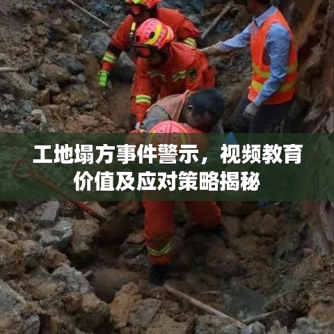 貴極人臣 第3頁(yè)