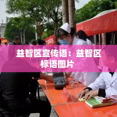 眼空四海 第3頁