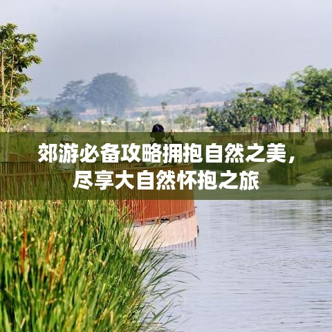 另謀高就 第3頁