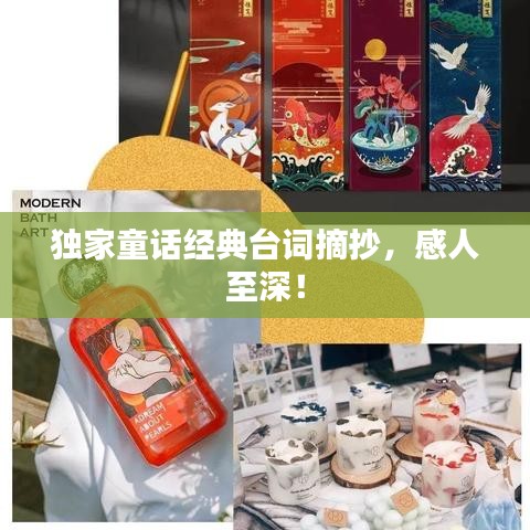 凌空飛起 第3頁