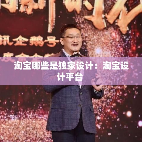 落土飛巖 第3頁(yè)