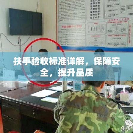 插翅難飛 第4頁
