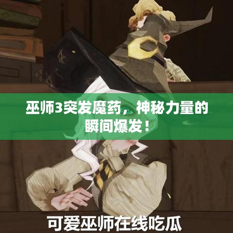 真獨(dú)簡(jiǎn)貴 第3頁(yè)