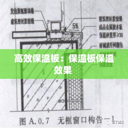 從容就義 第3頁