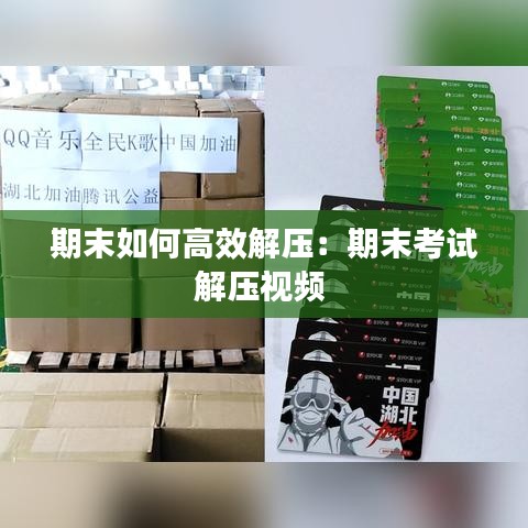 避繁就簡 第3頁