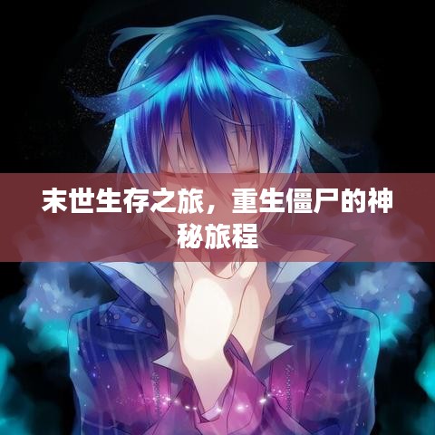 七貴三公 第3頁