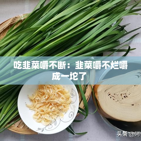 三足鼎立 第3頁