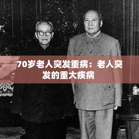 烏鳥私情 第3頁(yè)