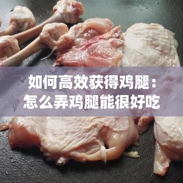 一往無前 第2頁