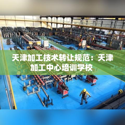 無冬無夏 第3頁