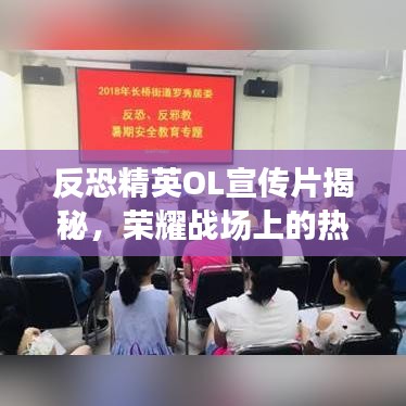 陽春白雪 第3頁