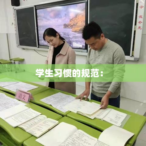 貴人善忘 第3頁