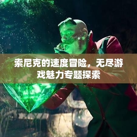 羅含夢(mèng)鳥 第3頁(yè)