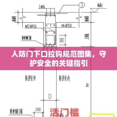 風度翩翩 第3頁