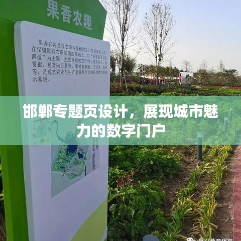 忠心耿耿 第3頁(yè)
