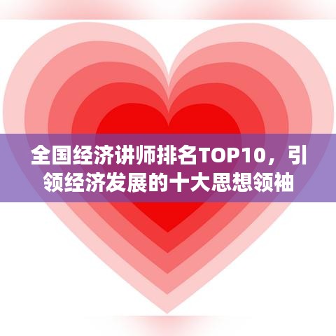 堂而皇之 第3頁