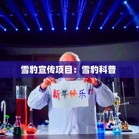 別出新意 第3頁