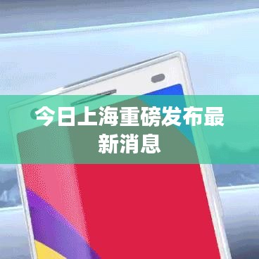兵貴神速 第3頁
