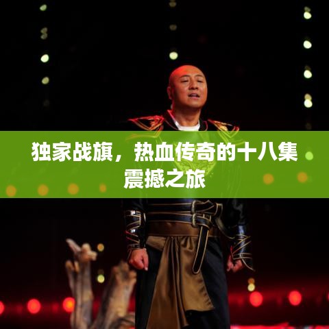 步履如飛 第3頁(yè)