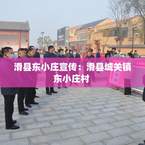 云龍井蛙 第3頁