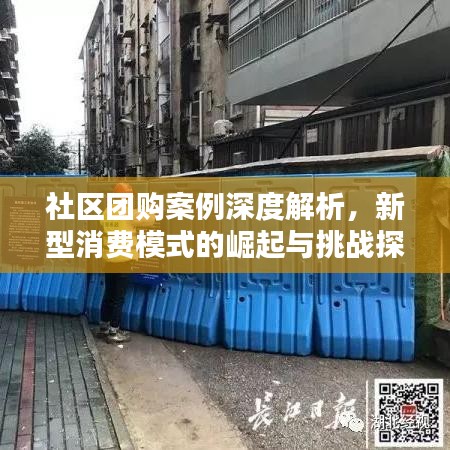 工程案例 第217頁(yè)