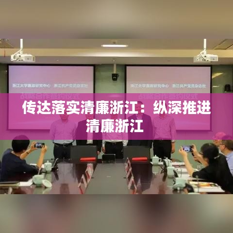 雞飛狗跳 第4頁