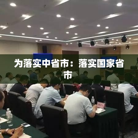 博古通今 第3頁