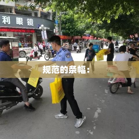 嬌小玲瓏 第3頁