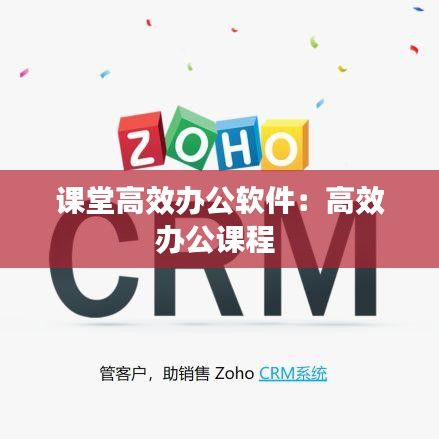人杰地靈 第2頁