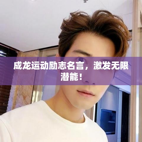 一絲不茍 第3頁
